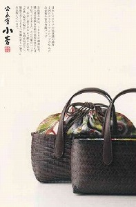 舞扇堂祇園店イベントDM2011.3.30~.jpg