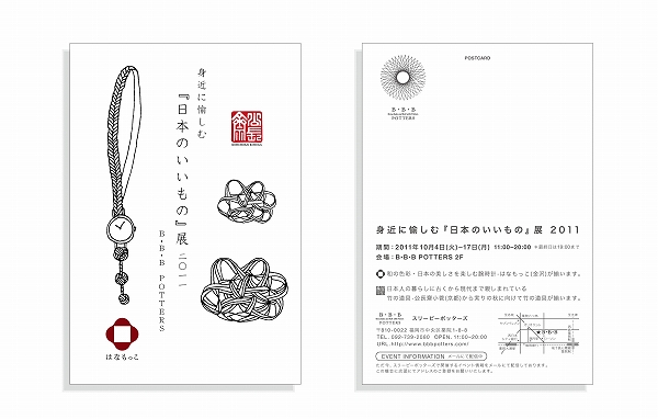 DM原稿.jpg