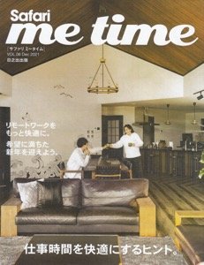 ththsafarimetime_20211223_hyoushi.jpg