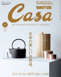 Casabrutus_20210609_hyoushi.jpg