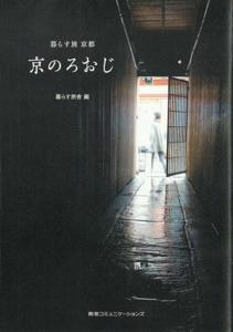 th_20131214hyoushith_.jpg