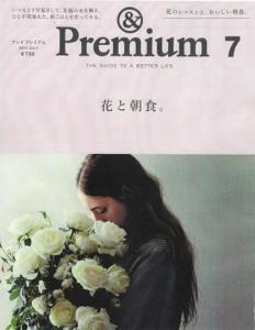 th_th_20140520andpremiumhyoushi.jpg