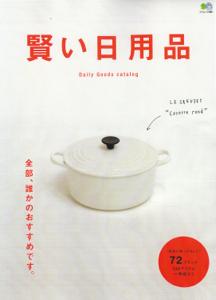 th_th_20140526hyoushi.jpg