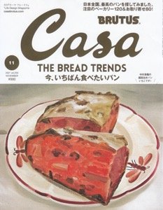 ththcasabrutus_20211008_hyoushi.jpg