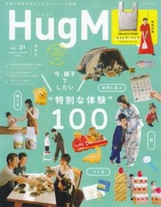 ththhugmug_hyoushi_20210422.jpg