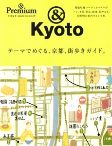andpremium_hyoushi_2017309_s_s.jpg