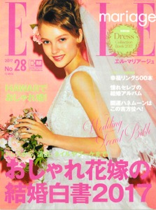ellemariagehyoushi_20161207.jpg