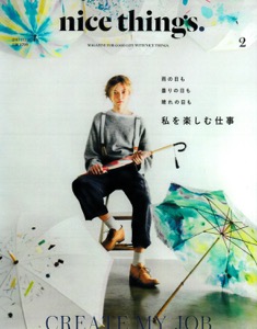 nicethingshyoushi_20161223.jpg
