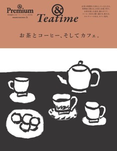 th_&premium_20200408_hyoushi.jpg