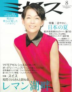 th_th_20140707_keisaihyoushi.jpg