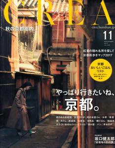 th_th_CREA_hyoushi_20171007.jpg