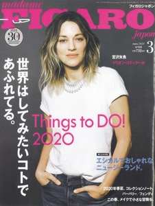 th_th_FIGARO_hyoushi_20200120.jpg