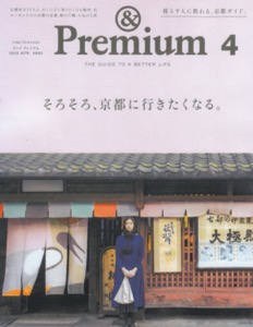 th_th_andpremium4_hyoushi_20200220_0001.jpg