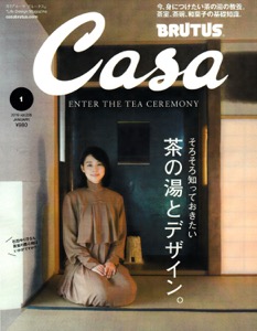 th_th_casabrutus_hyoushi_20181209.jpg