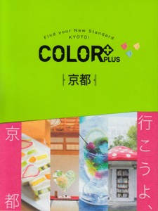 th_th_colorplus_hyoushi_201804.jpg