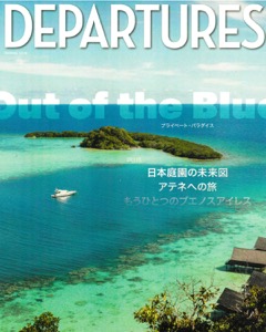 th_th_departures_hyoushi_2018spring.jpg