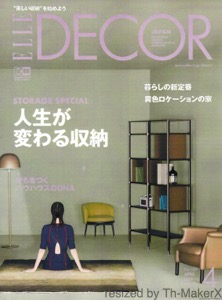 th_th_elledecor_hyoushi_20190307.jpg