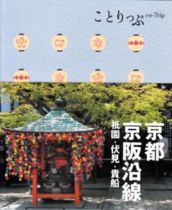 th_th_kotorippu_hyoushi_20170721.jpg