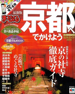 th_th_mapple_hyoushi_20150911.jpg