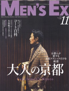 th_th_men'sex_hyoushi_20191004.jpg