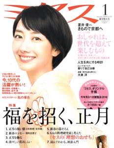 th_th_misesu_hyoushi_20171207.jpg
