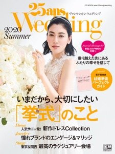 th_25ans-2020-Summer_width308.jpg