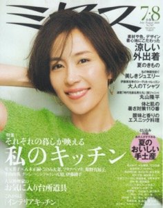 th_th_misesu_hyoushi_20200707.jpg