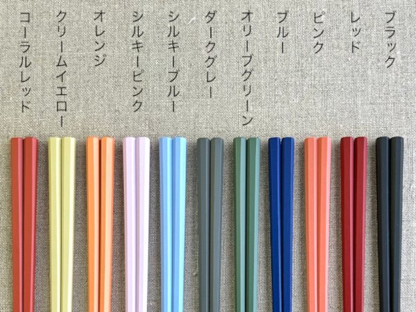 はんなり箸